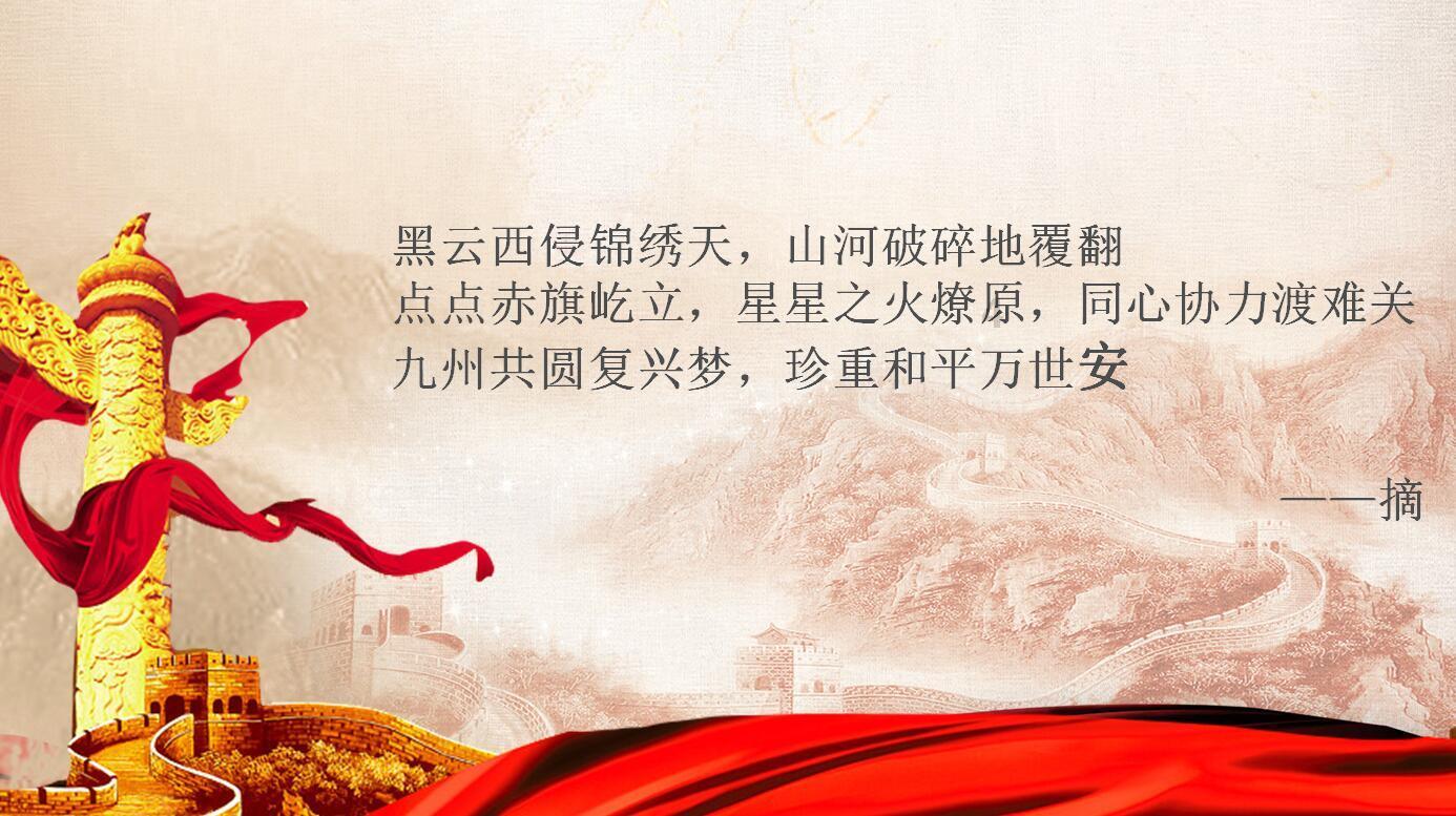 少年泰坦大出击